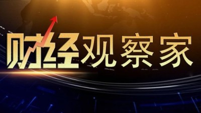 《行政建议书》是啥，竟成了老坛酸菜面广告