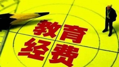 国家财政性义务教育经费增至2.29万亿元