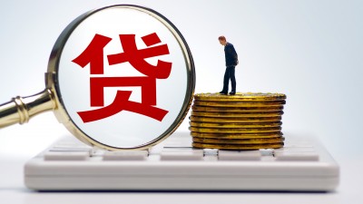 银保监会再次回应业主断贷：高度重视 支持地方更加有力推进保交楼工作