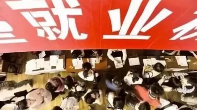 北京推进高校毕业生就业服务 预计年底前提供岗位18.7万个