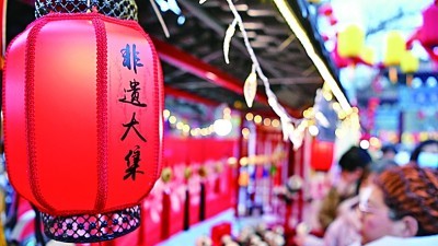 首届中国非物质文化遗产保护年会开幕