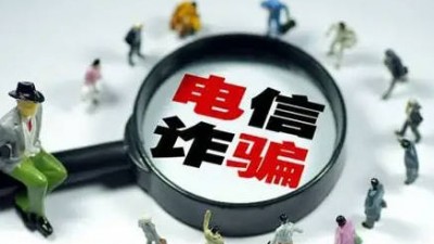 通许县四所楼镇：人大主席团推进反电诈工作 筑牢反诈“防火墙”