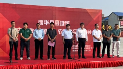 西华县聂堆镇喜迎第七个“中国农民丰收节”