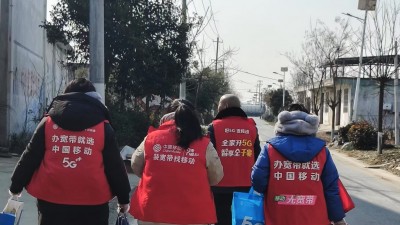 安徽移动灵璧县分公司：“移”路同行  服务进村