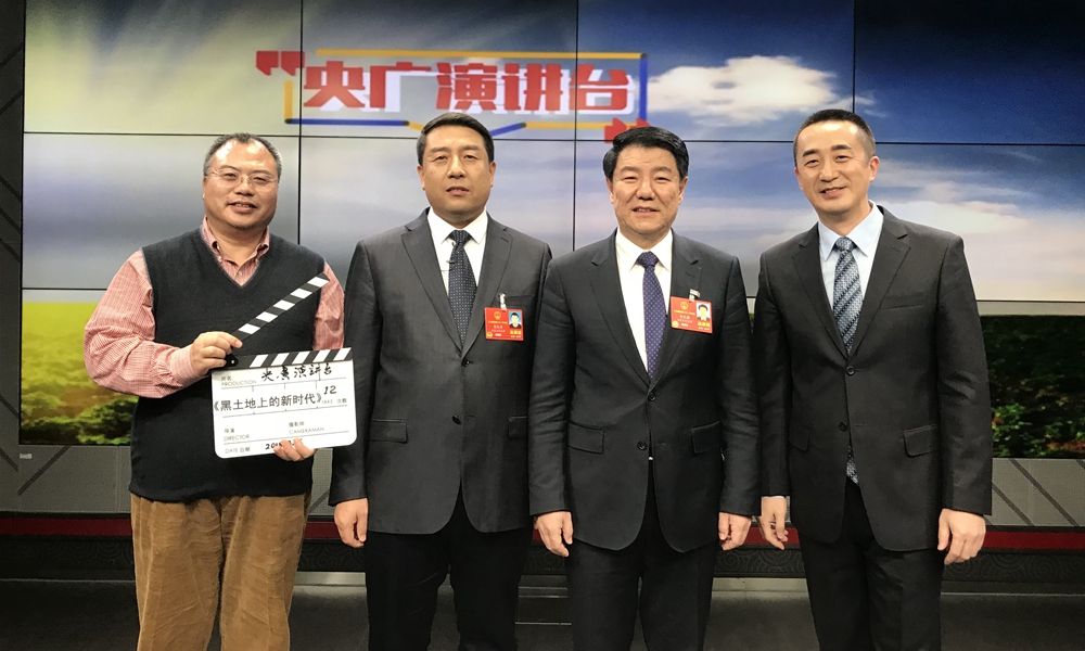 中央人民广播电台中国之声两会特别节目《央广演讲台》直播现场