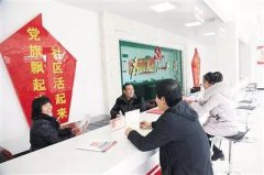 初心不忘矢志坚 务实为民干在前 ——我市“不忘初心、牢记使命”