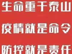 创造条件也要上！大量纺织服装企业“转战”口罩、防护服生产