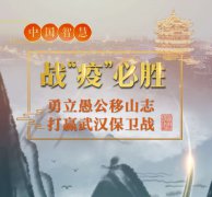 银保监会推进意外险改革 清理整顿捆绑销售等问题