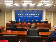 承德市确保24项民生实事落实到位 让群众获得感幸福感