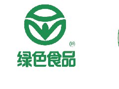 今年河南省将建50个绿色食品原料基地