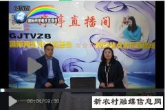 THSP研究会会长王江火走进gjtvzb《婷婷直播间》